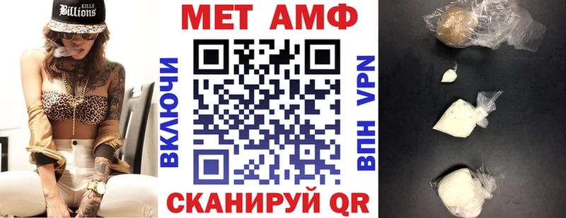 Амфетамин 98%  KRAKEN сайт  Киреевск 