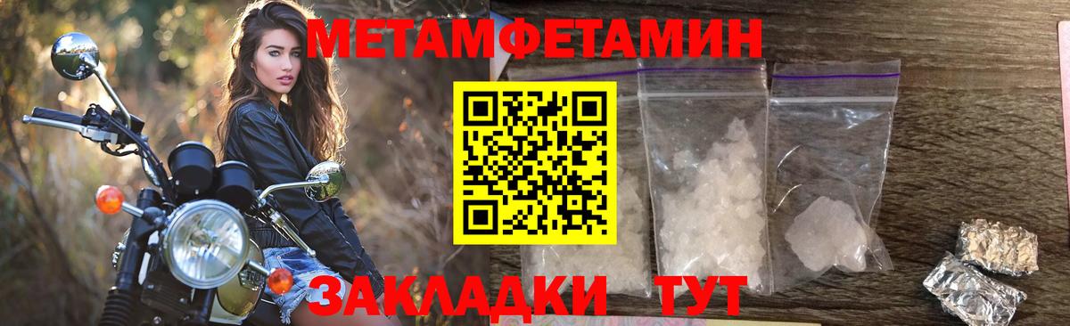 Амфетамин VHQ  АМФЕТАМИН  Киреевск  Вход с VPN 