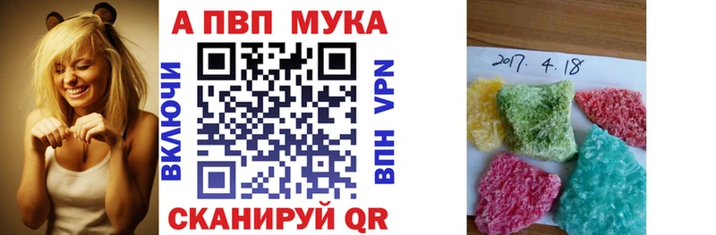 A PVP Соль Киреевск
