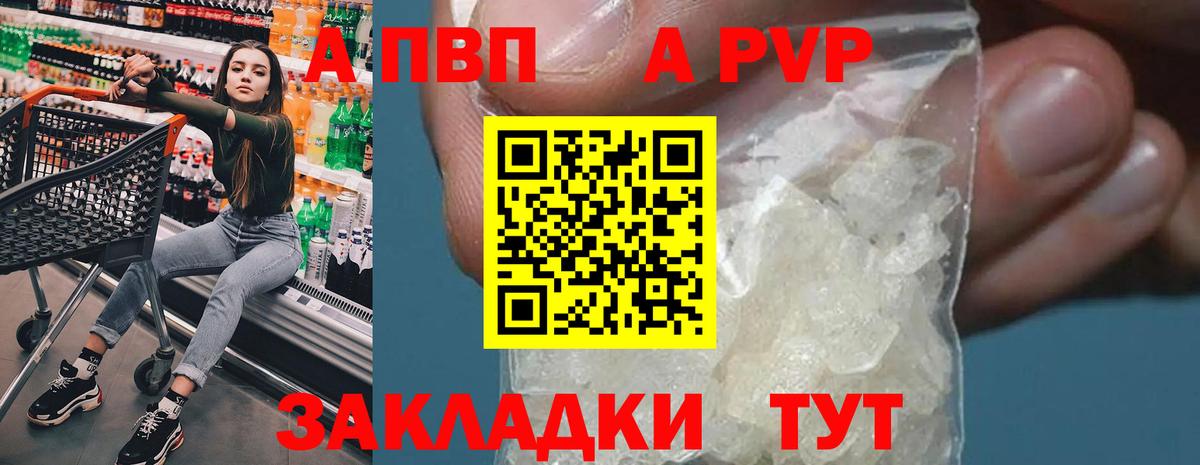 Alfa_PVP СК КРИС Киреевск