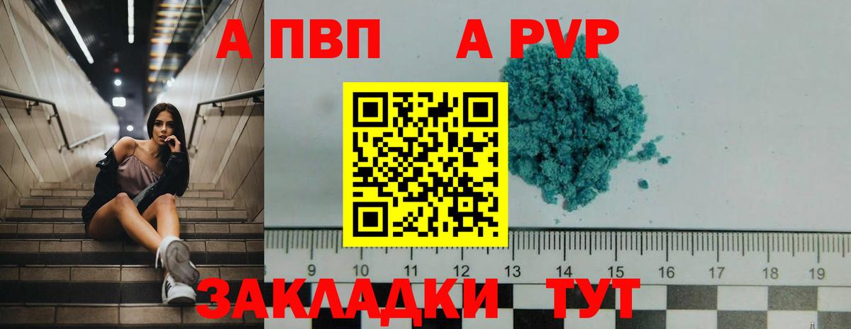Мяу-Мяу  Конопля  Бошки Шишки  Вход с VPN  Киреевск  Мяу-Мяу  Хэш 