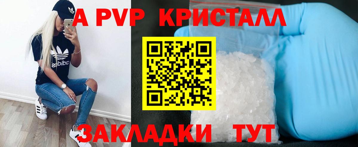 APVP СК Киреевск