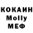 КОКАИН Колумбийский KLa3W0N