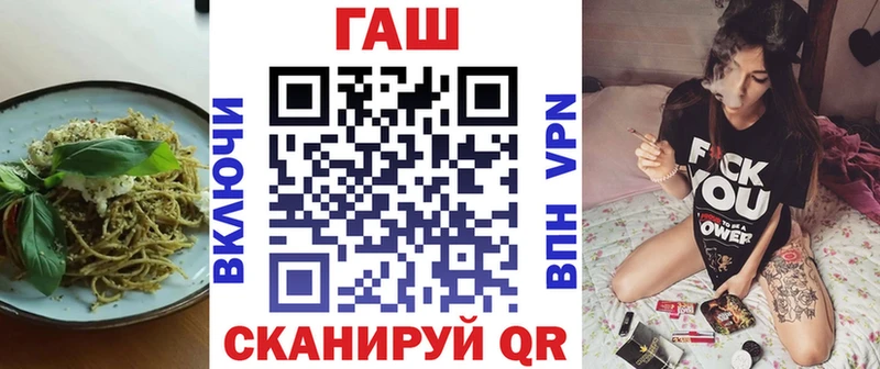 Печенье с ТГК конопля Киреевск