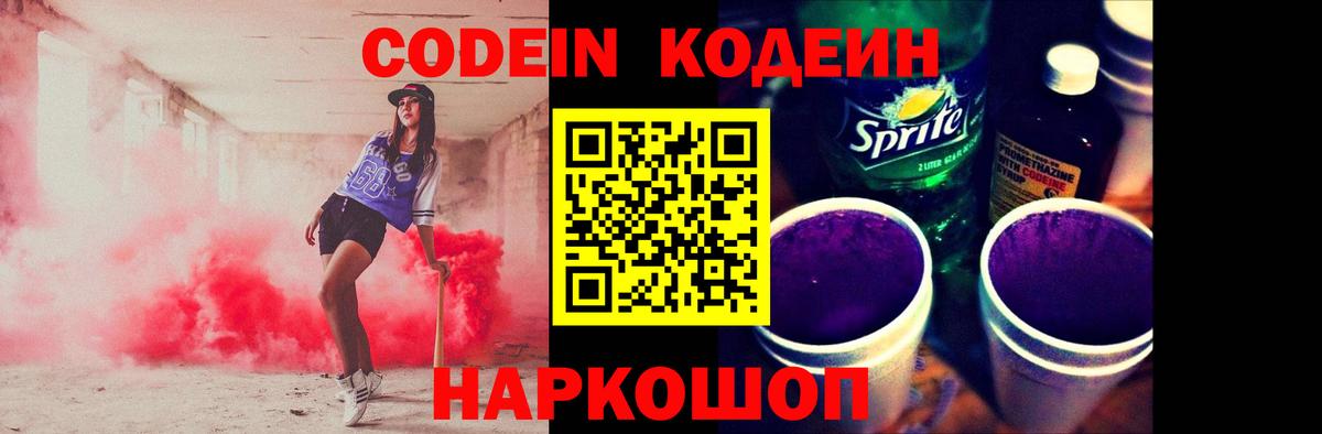КОКАИН  МДМА  Киреевск  ГАШИШ  A-PVP СК   Лсд 25  Бошки Шишки  Меф   Вход с VPN 