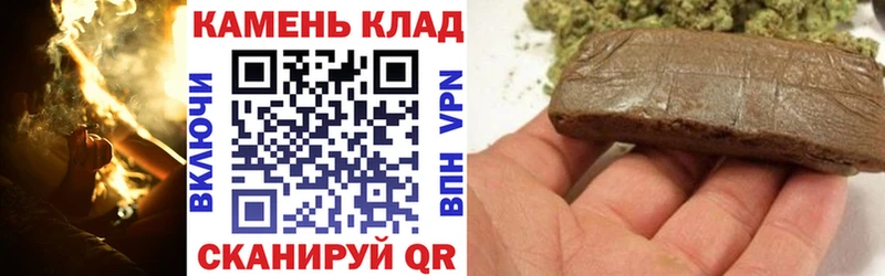 Гашиш гашик  Киреевск 