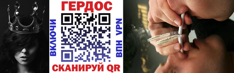 Героин герыч  мега зеркало  shop формула  Киреевск 