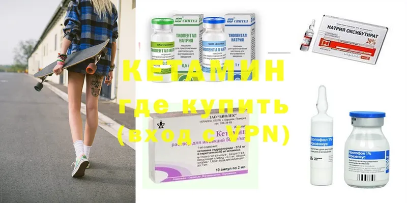 даркнет наркотические препараты  Киреевск  КЕТАМИН ketamine 