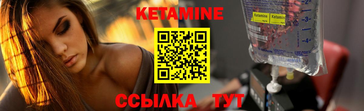 Киреевск  Кетамин ketamine  МЕГА онион  Вход с VPN 