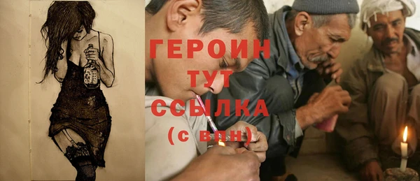 мескалин Нея