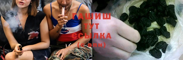 гашиш Навашино