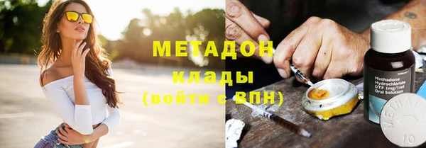 тгк Надым