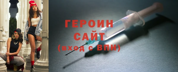 тгк Надым