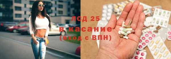 тгк Надым