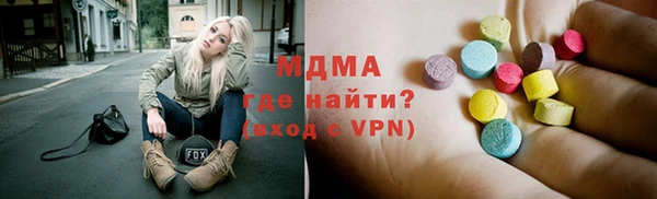 скорость mdpv Наволоки