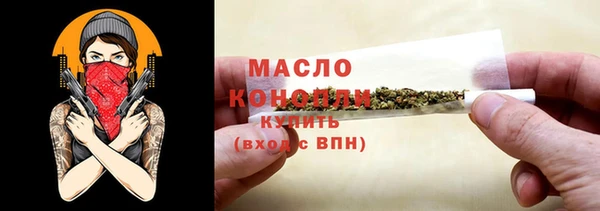тгк Надым