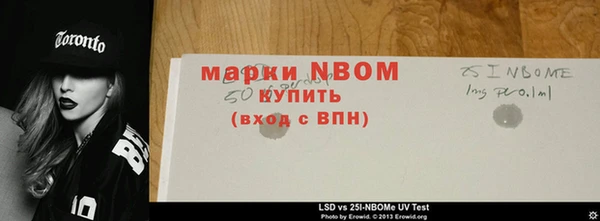 скорость mdpv Наволоки