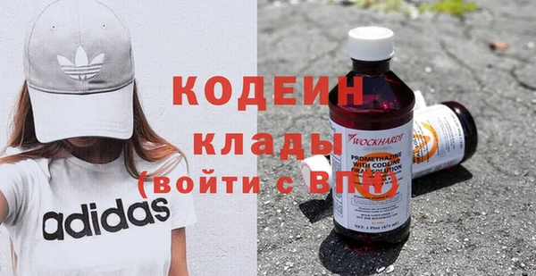 тгк Надым