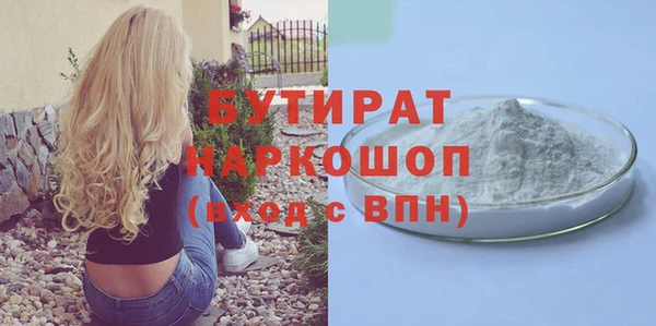 дмт Нефтекумск