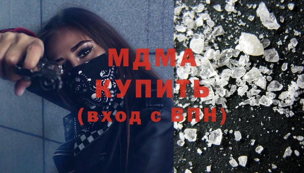 скорость mdpv Наволоки