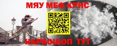 метадон Камышлов