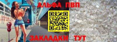 стафф Абакан