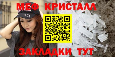 ALPHA-PVP Кандалакша