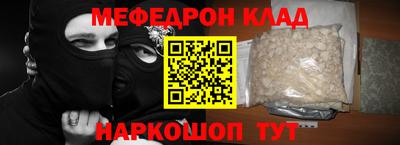 стафф Абакан