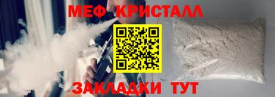 стафф Абакан