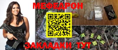 стафф Абакан