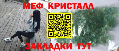 метадон Камышлов
