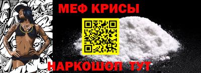 стафф Абакан