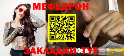 стафф Абакан