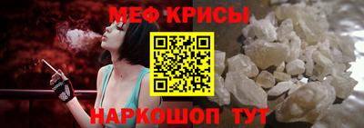 ALPHA-PVP Кандалакша