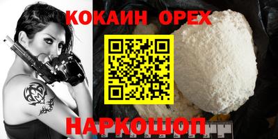 ALPHA-PVP Кандалакша