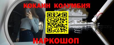 метамфетамин Азнакаево