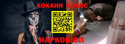 ALPHA-PVP Кандалакша