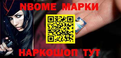 стафф Абакан