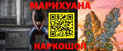 стафф Абакан