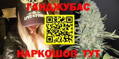 стафф Абакан