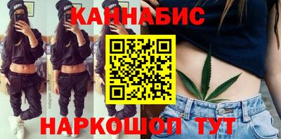 стафф Абакан