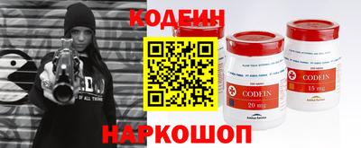 метадон Камышлов