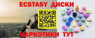 ECSTASY Канаш