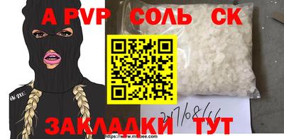 метадон Камышлов