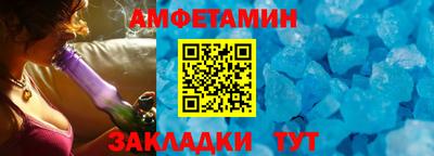 метадон Камышлов