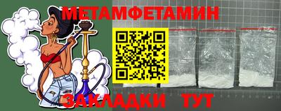 метадон Камышлов