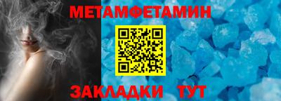 ALPHA-PVP Кандалакша