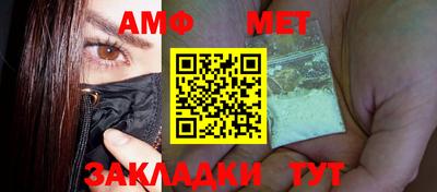 ALPHA-PVP Кандалакша