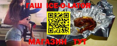 ALPHA PVP Абинск