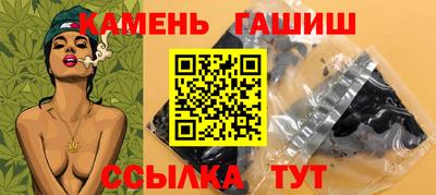 стафф Абакан